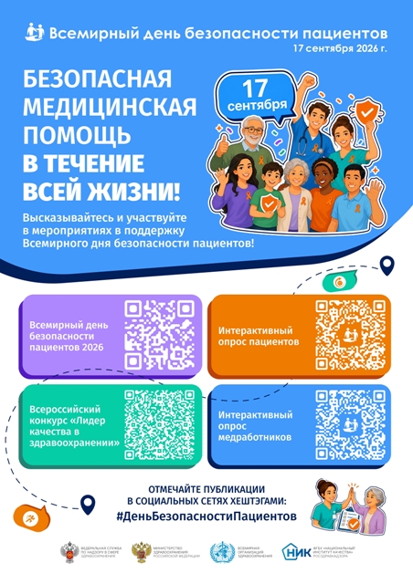 poster-vdbp-2026_pages-to-jpg-0001.jpg