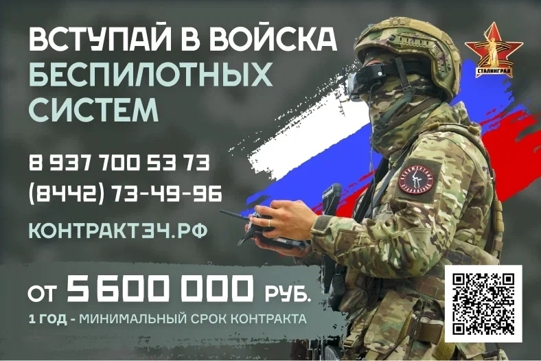 Баннер (2).jpg