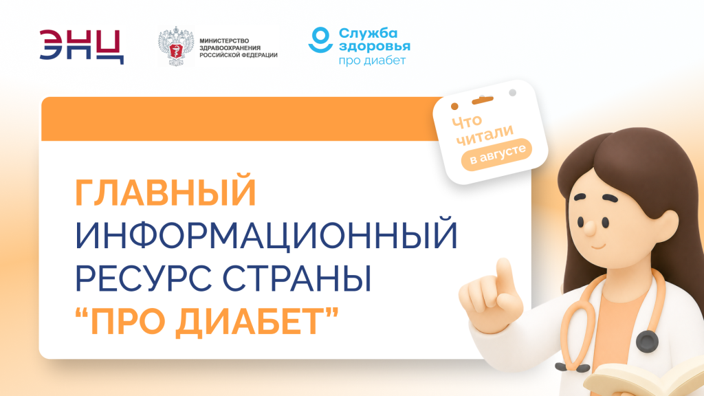 для сайта.png